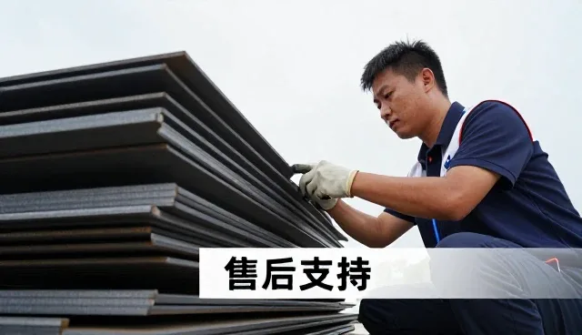 温州满星钢业有限公司满足不同验收交付环节下的售后支持需求